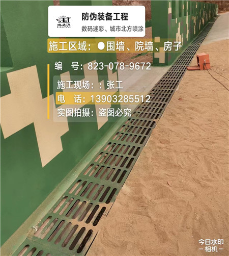 嘉峪关 例如在抖音上有“迷彩墙，外围墙面挡 - 星空数码迷彩漆施工队